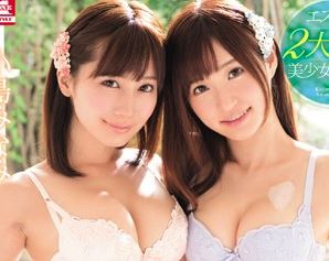 萌えすぎ♡激マブ女子校生がデレデレ密着でチンポの取り合い♡ミニスカニーソのロリっ娘スレンダーWキャストのプチハーレム